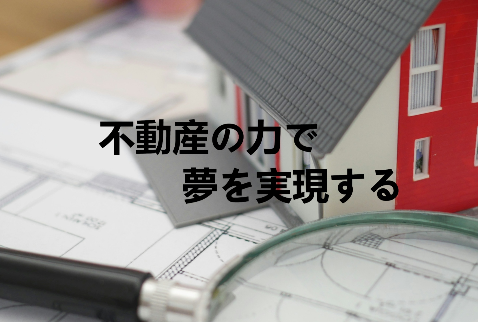 潤株式会社のホームページを作りました！